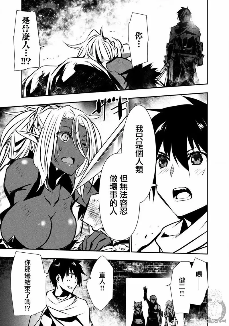 第09话 第14页