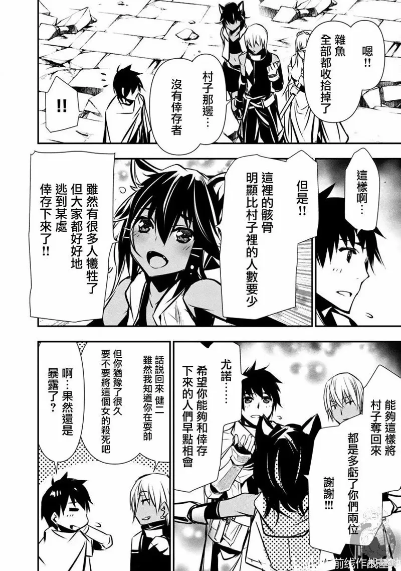 第09话 第15页