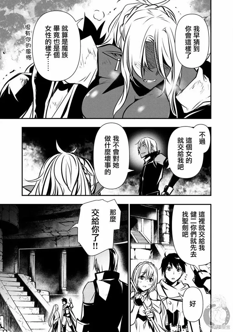 第09话 第16页
