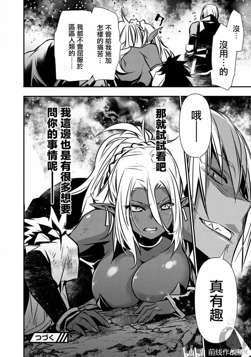 第09话 第17页