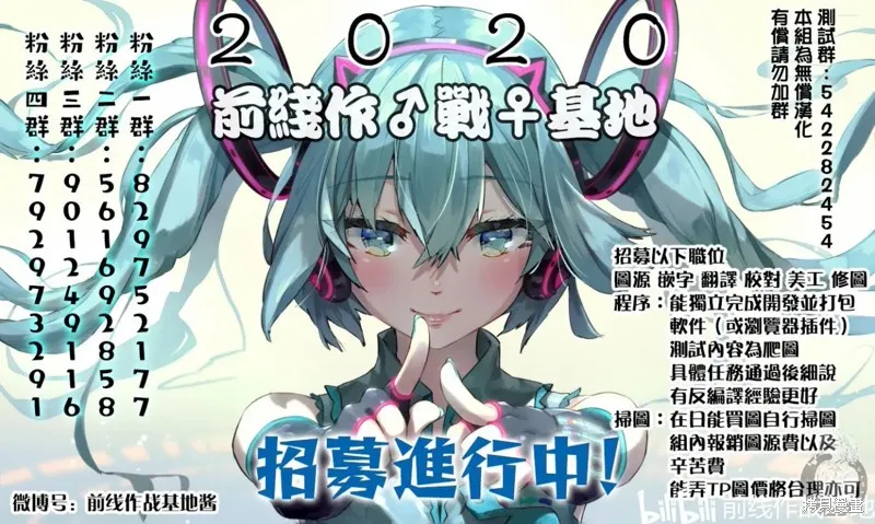 第09话 第19页