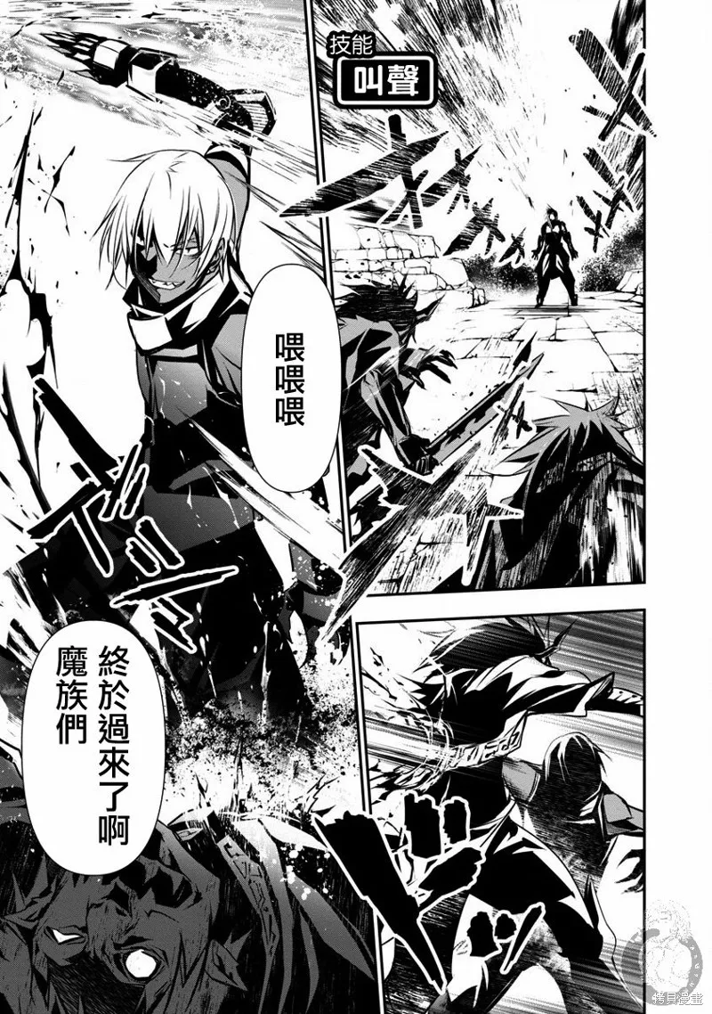 第08话 第4页