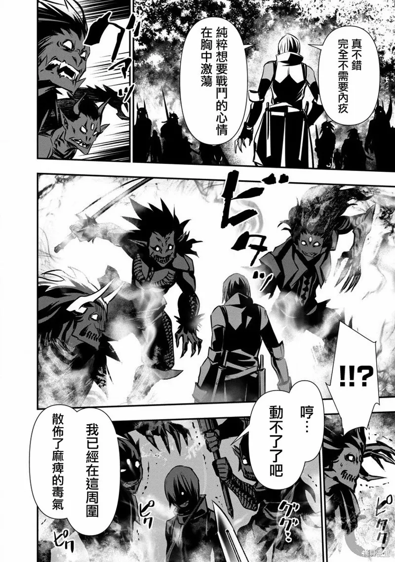第08话 第5页