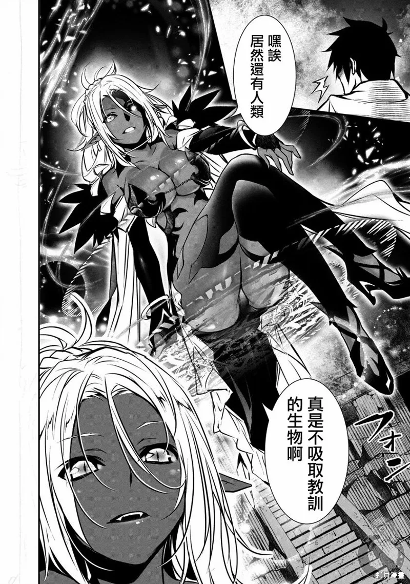 第08话 第9页