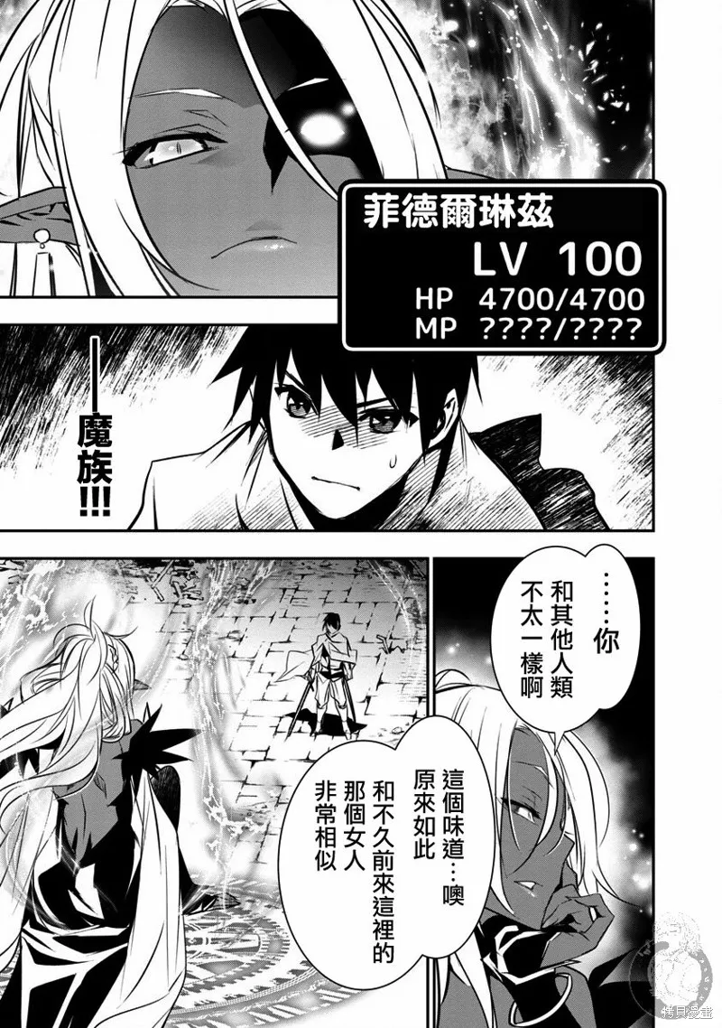 第08话 第10页