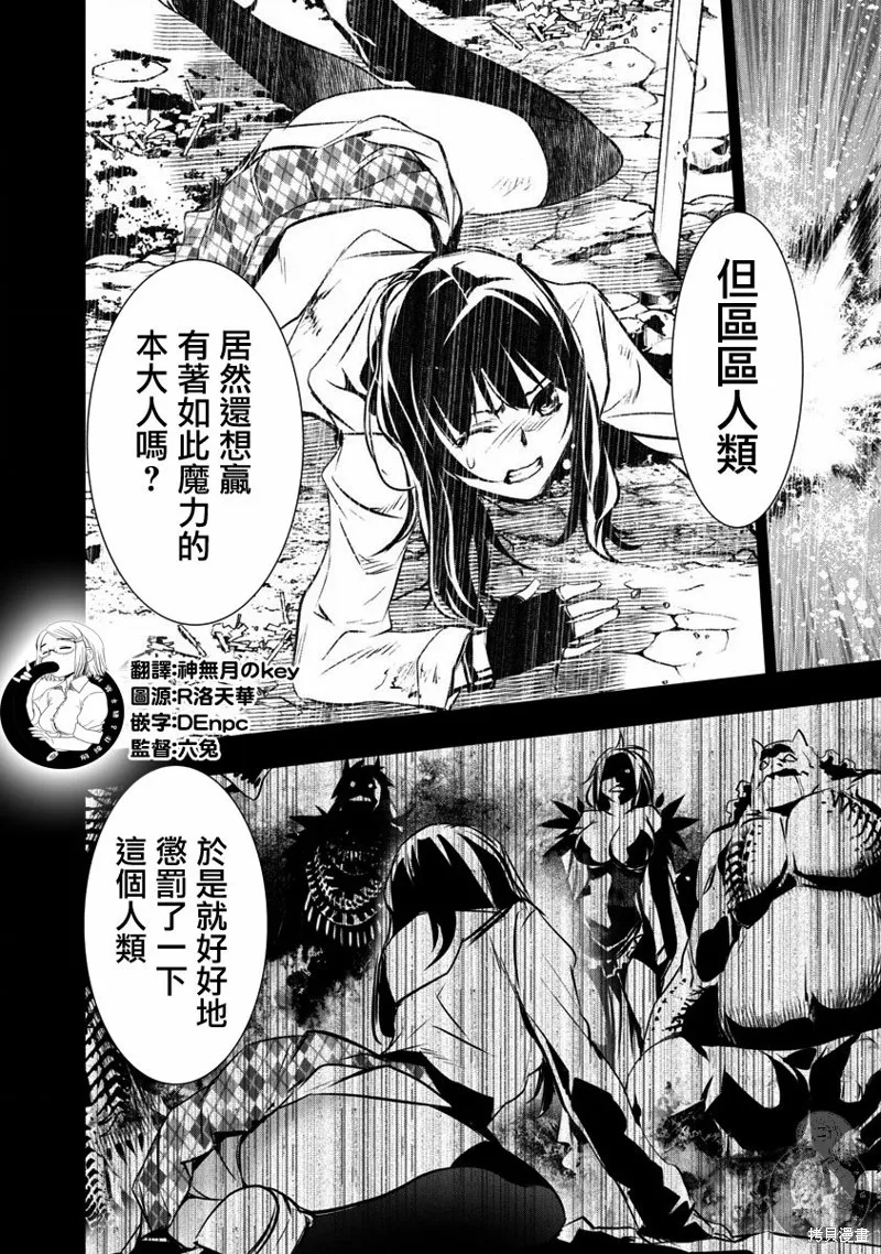第08话 第13页