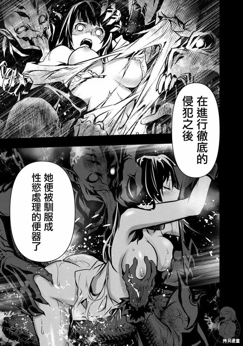 第08话 第14页