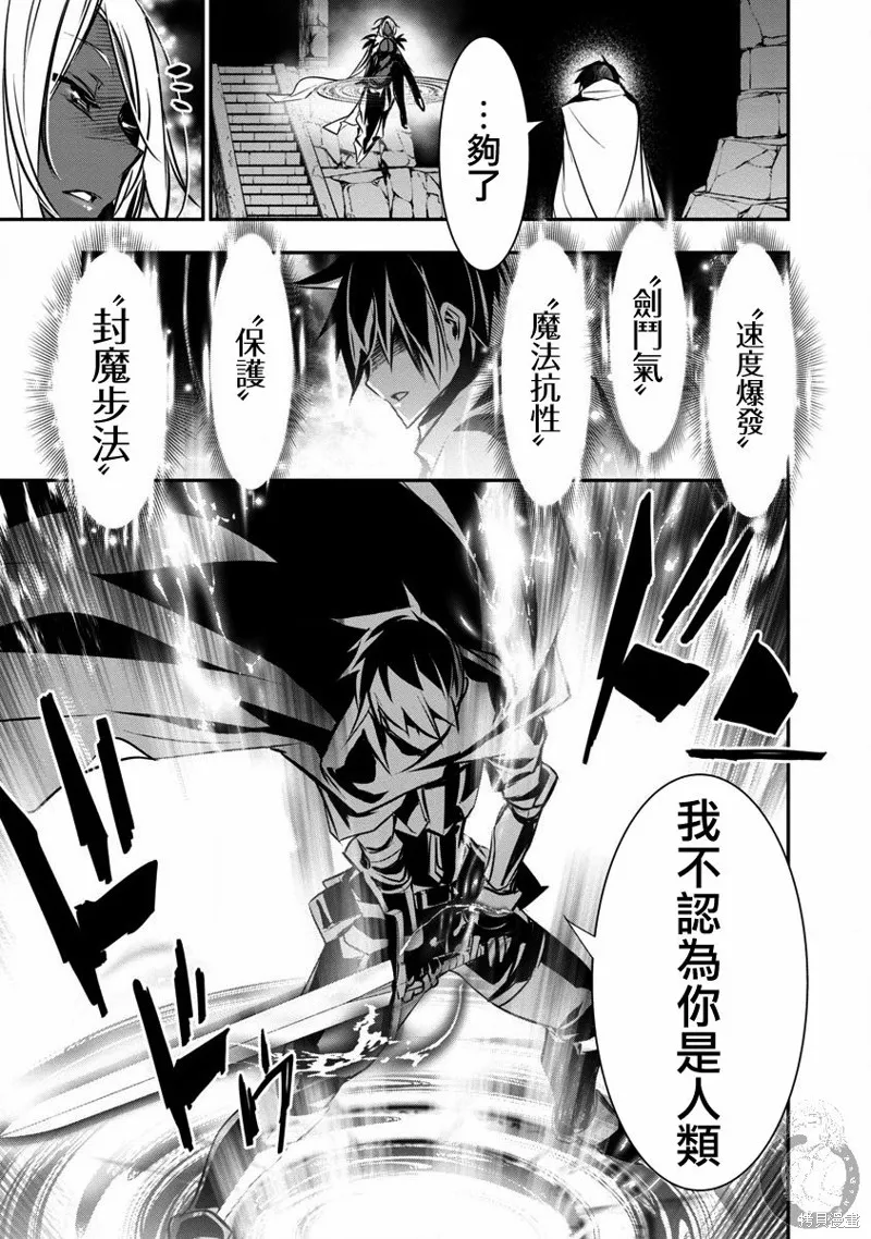第08话 第16页