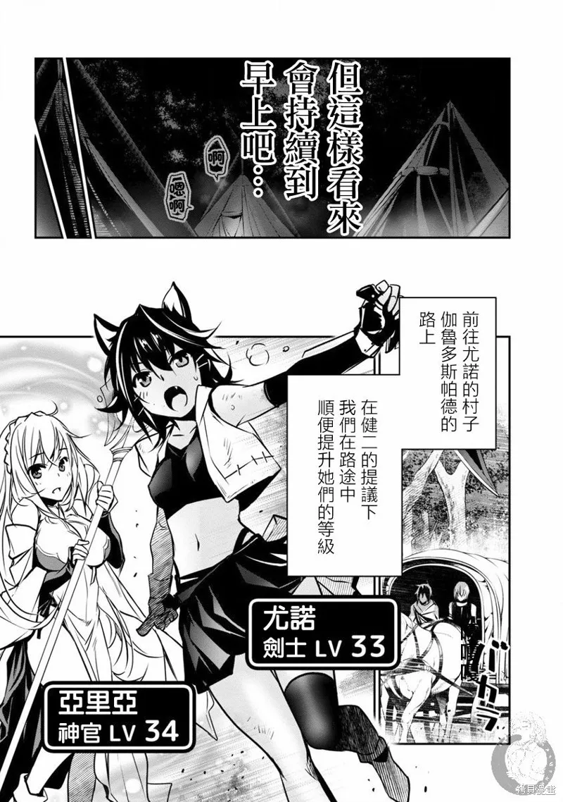 第07话 第10页