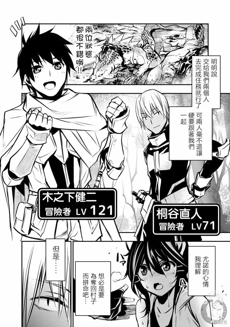 第07话 第11页
