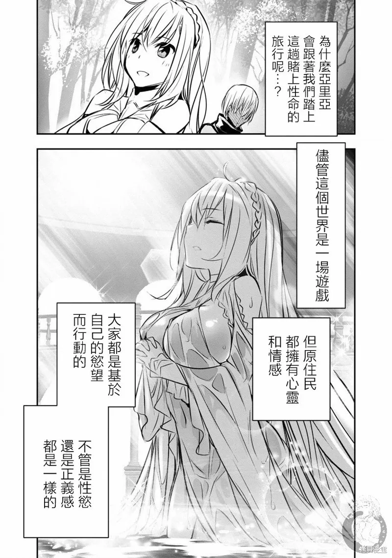 第07话 第12页