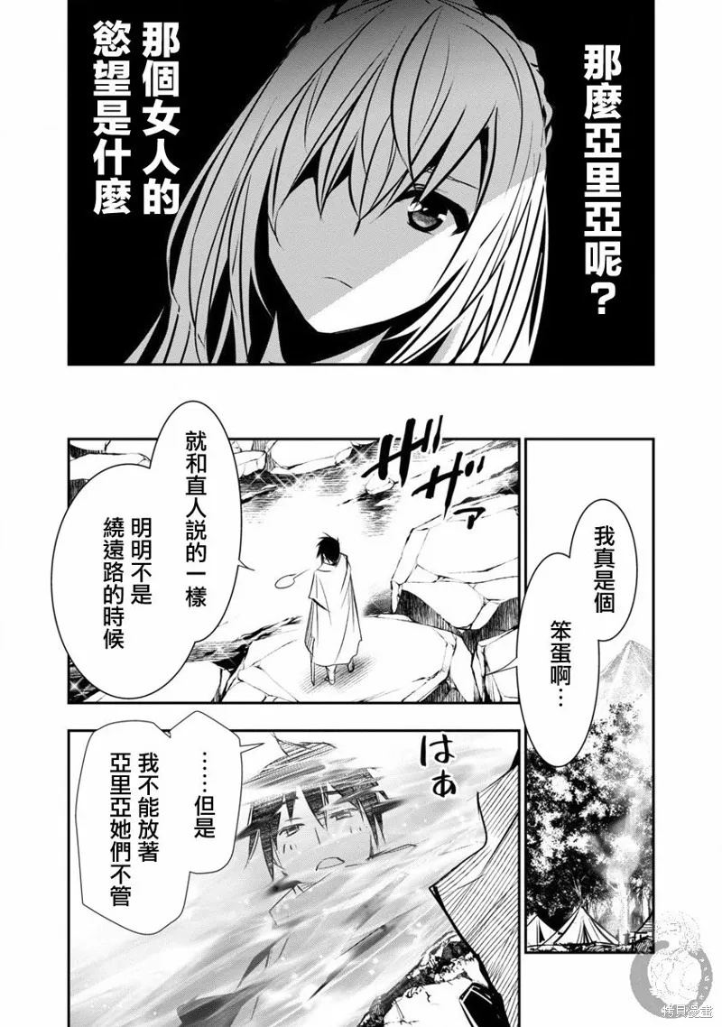 第07话 第13页