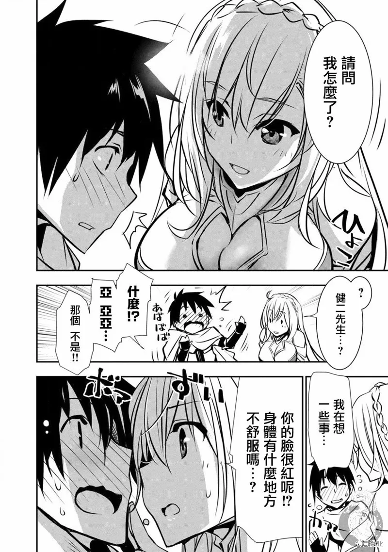 第07话 第14页