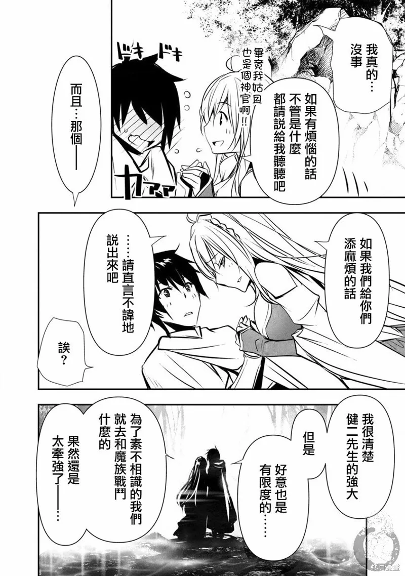 第07话 第15页