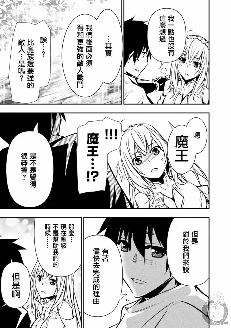 第07话 第16页