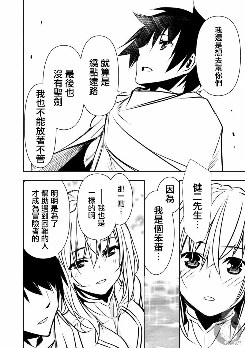 第07话 第17页