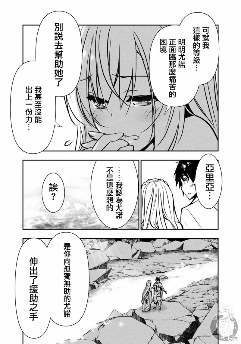 第07话 第18页