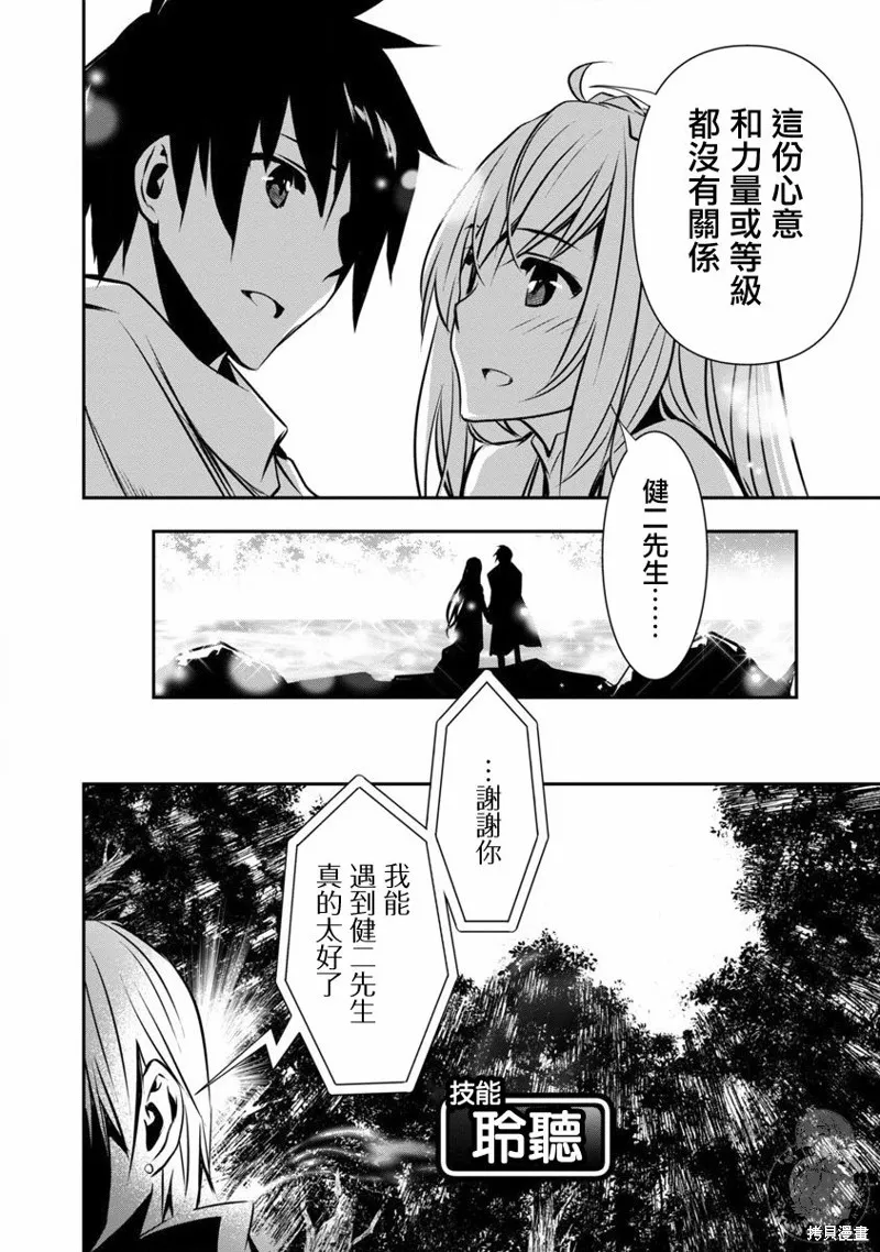 第07话 第19页