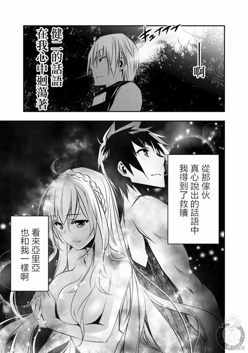 第07话 第20页