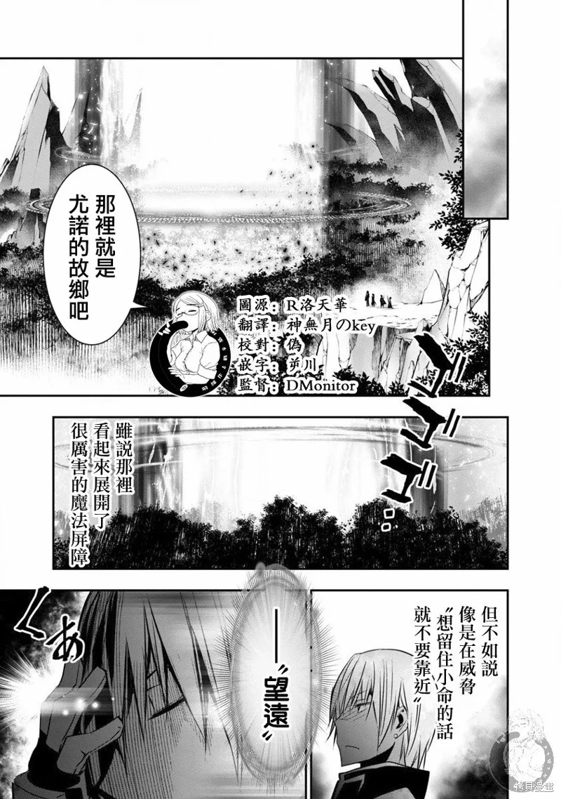 第07话 第22页