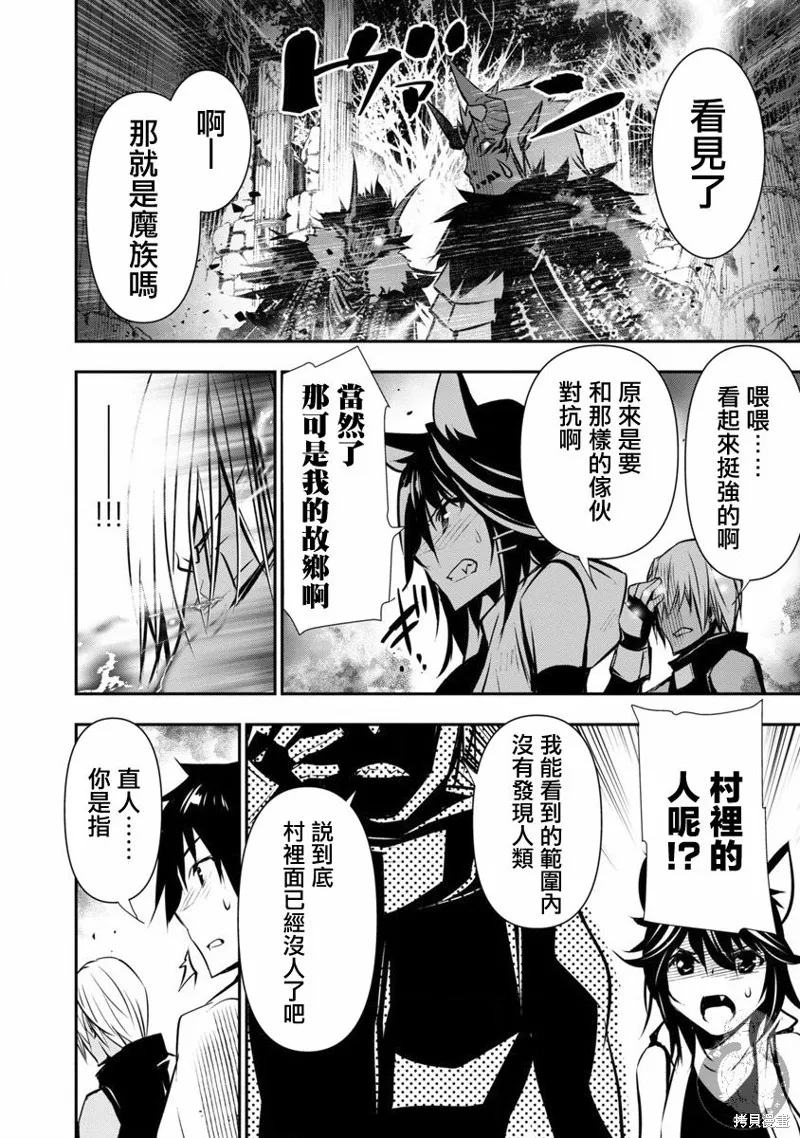第07话 第23页