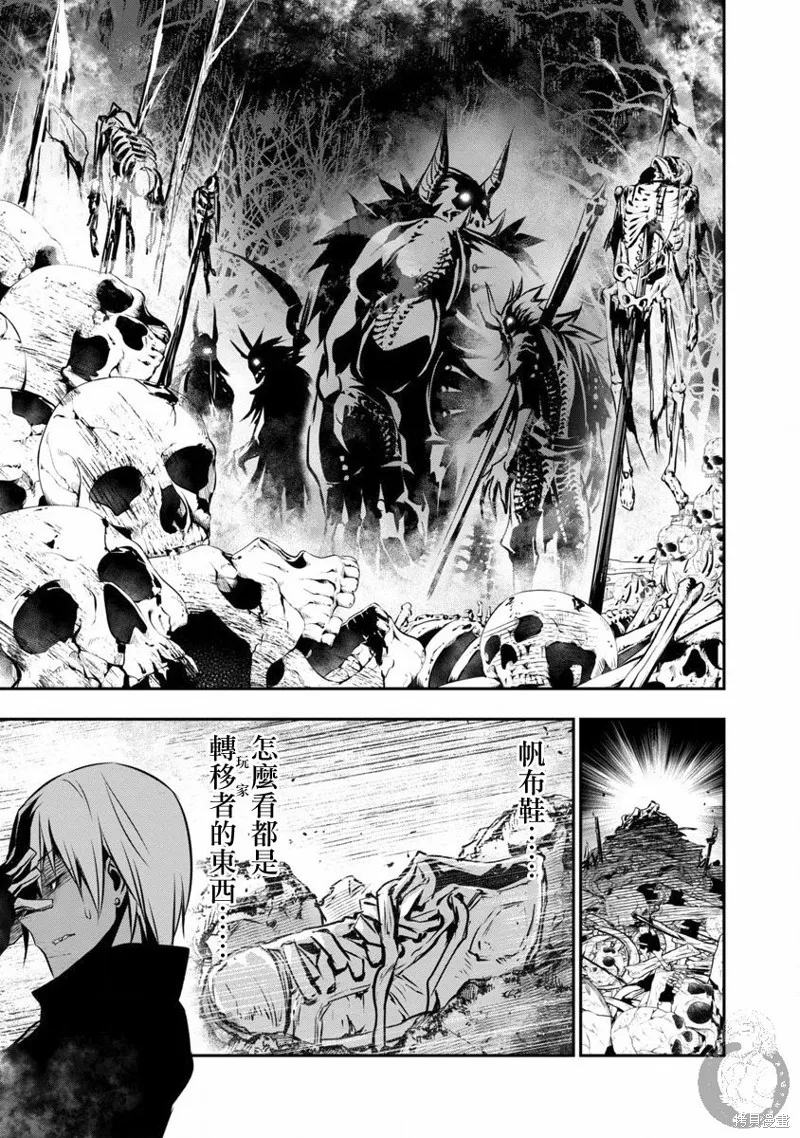 第07话 第24页