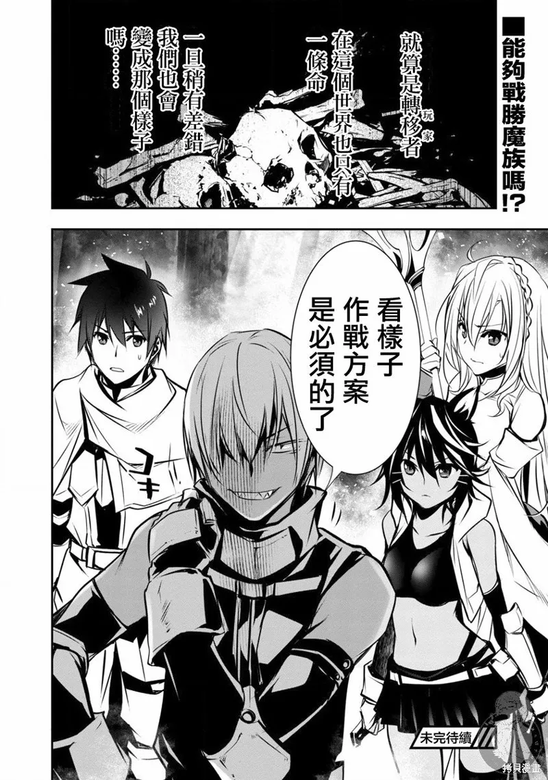 第07话 第25页