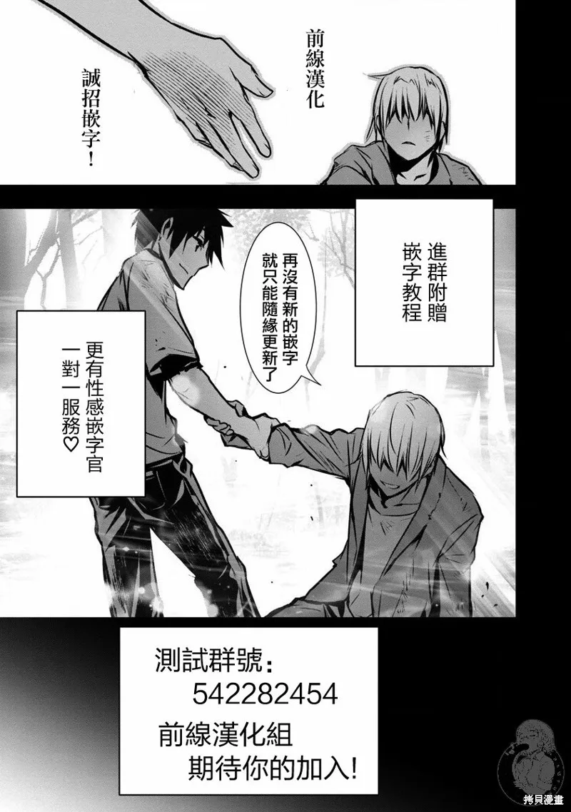 第07话 第26页