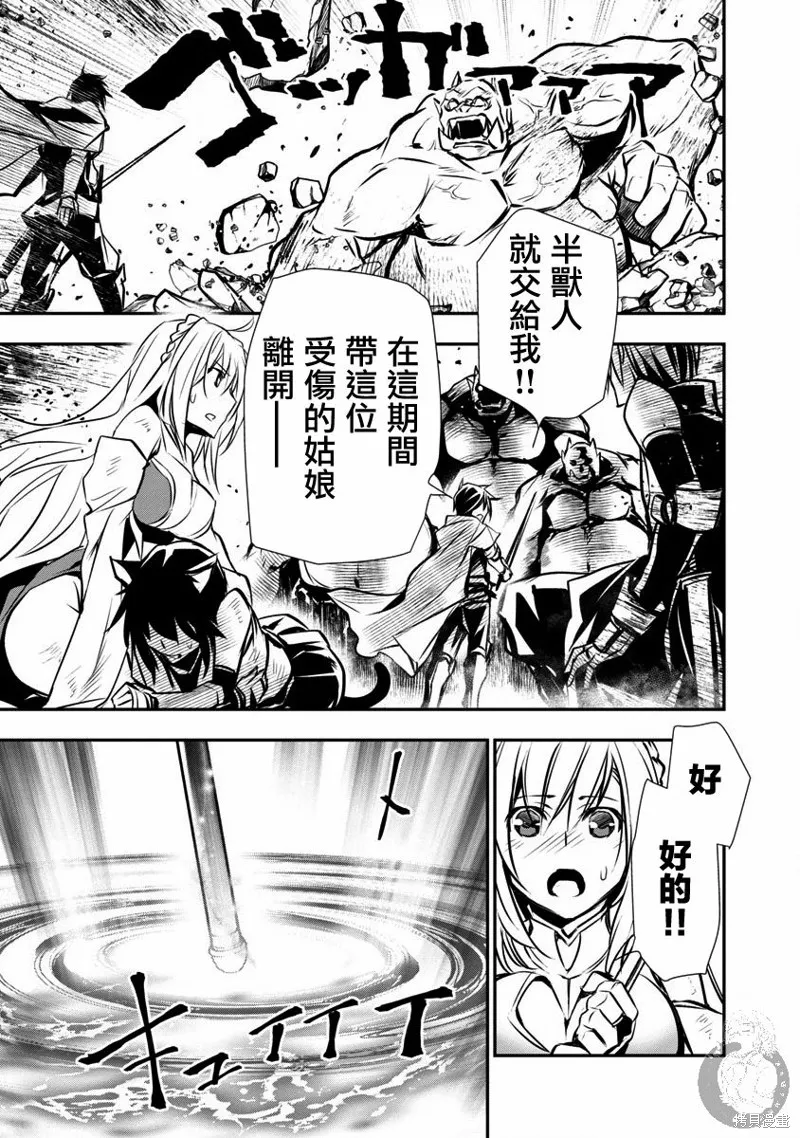第06话 第2页