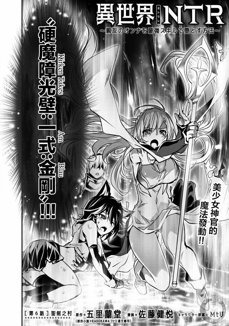 第06话 第3页