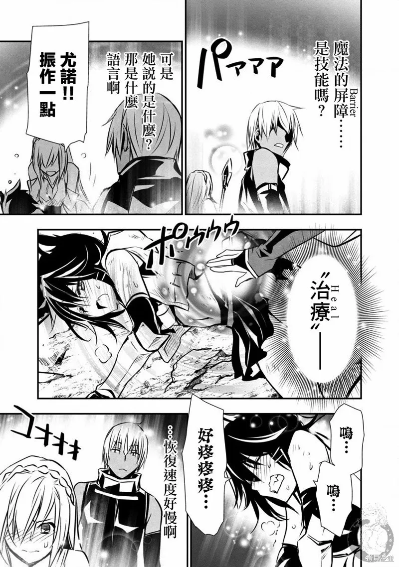 第06话 第4页