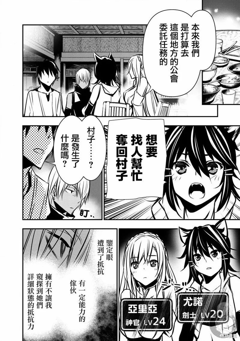 第06话 第9页