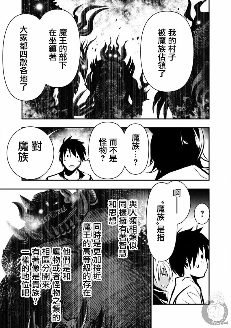 第06话 第10页