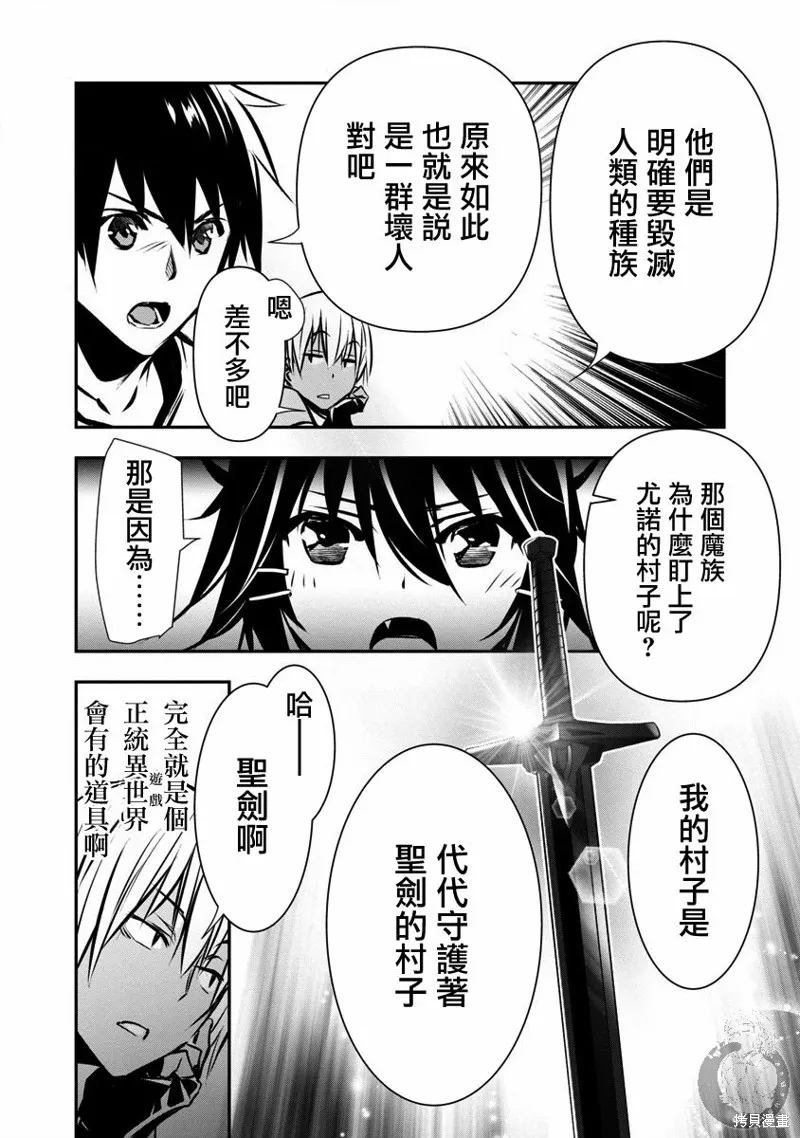 第06话 第11页