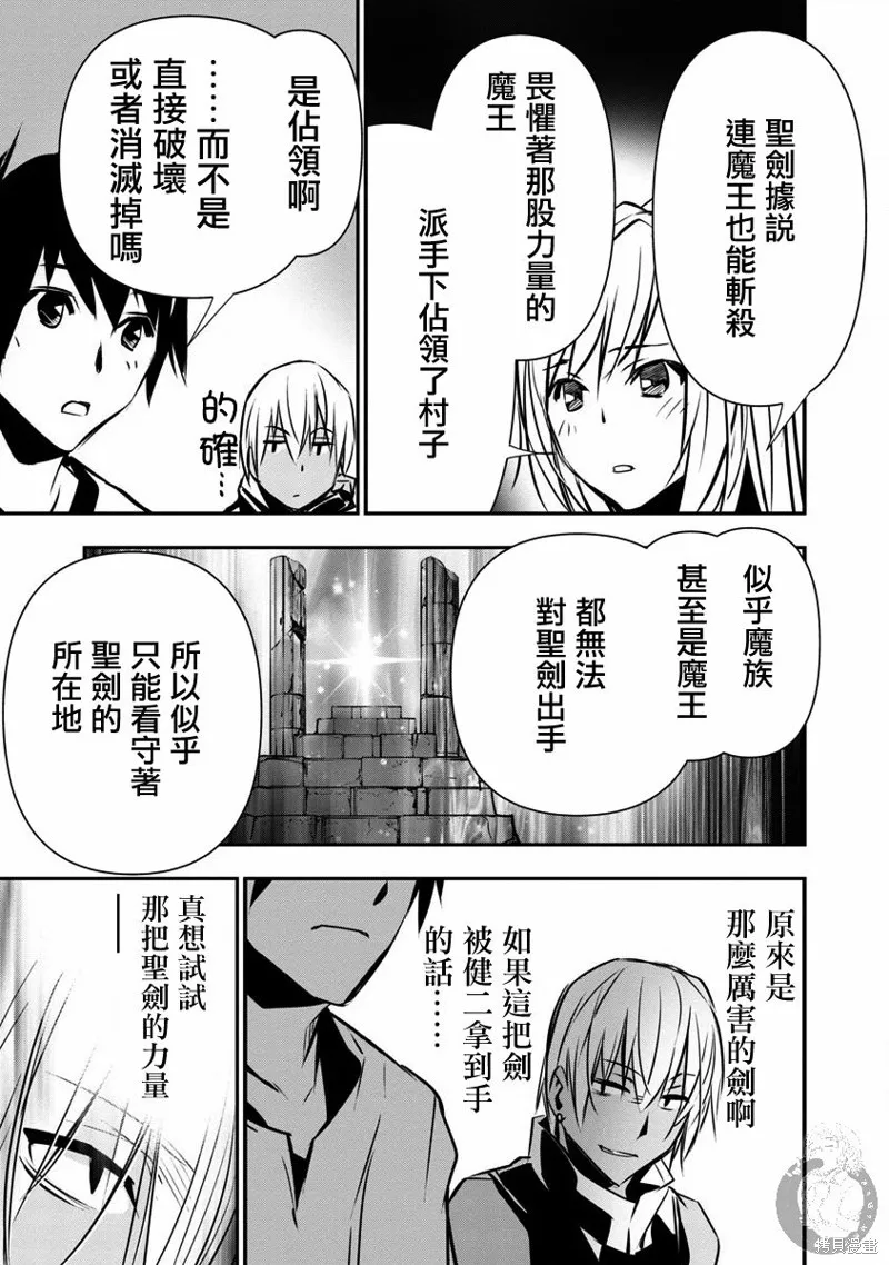 第06话 第12页