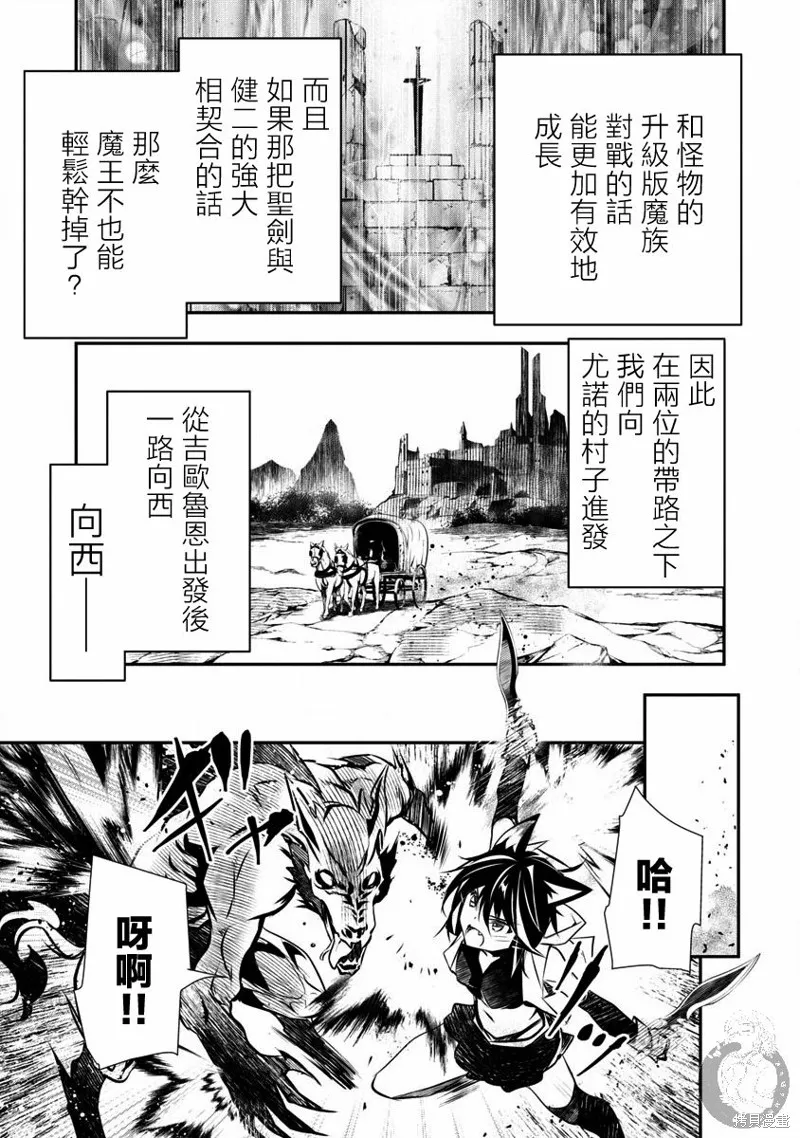 第06话 第14页