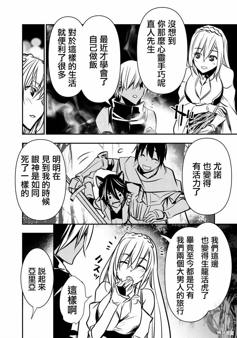 第06话 第17页