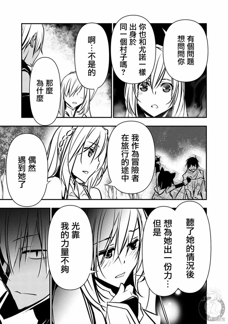 第06话 第18页