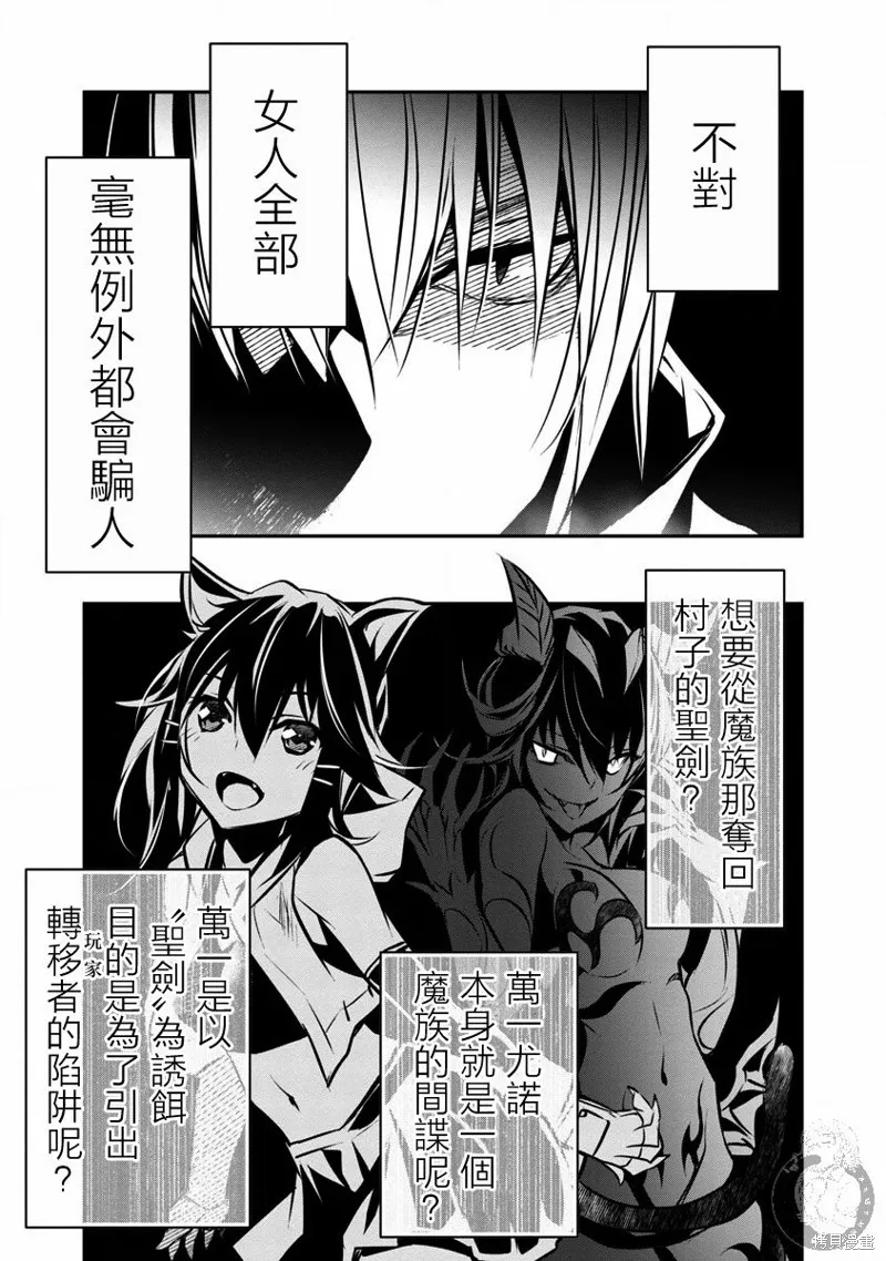 第06话 第22页