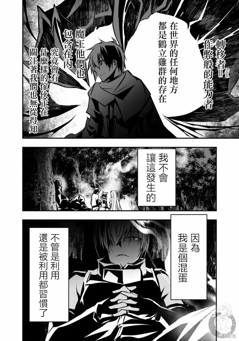 第06话 第23页