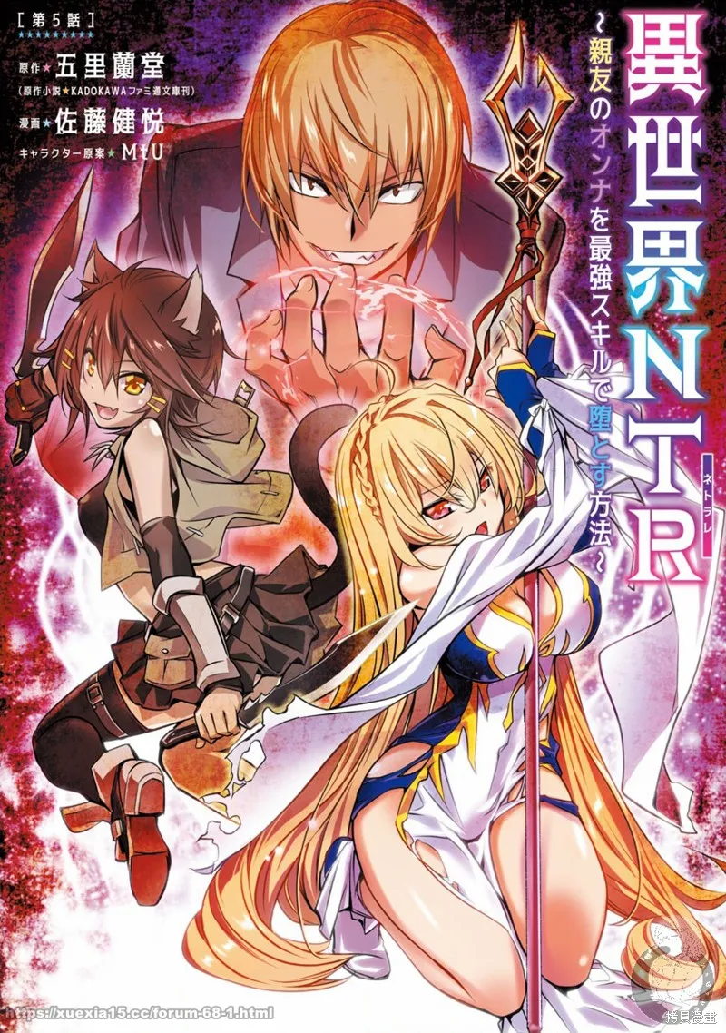 第05话 第2页