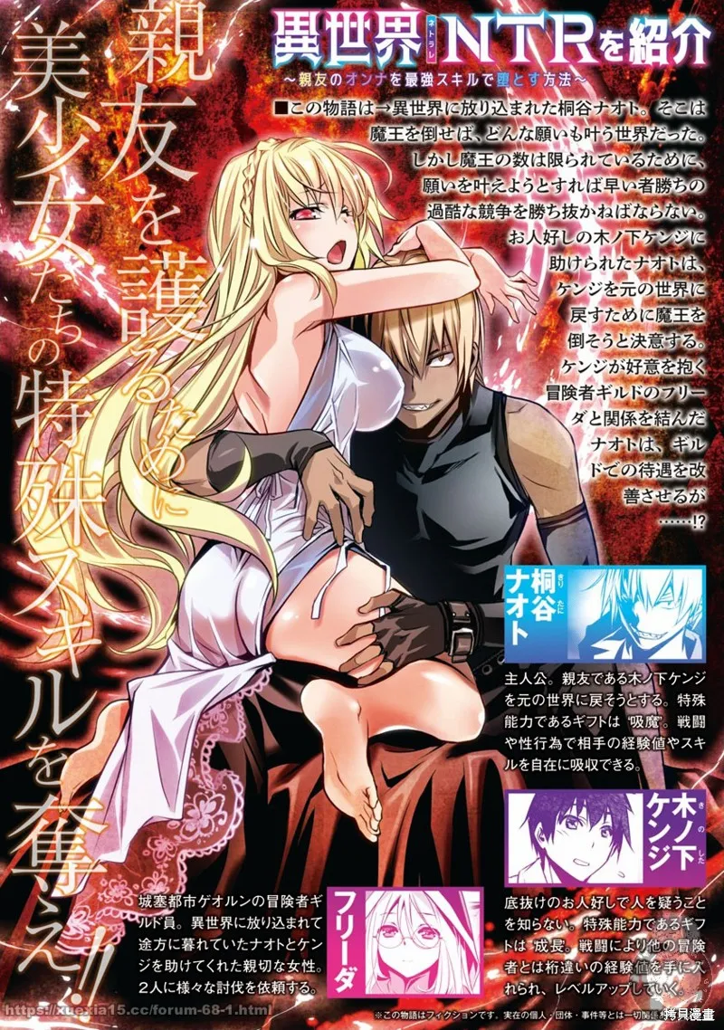 第05话 第3页
