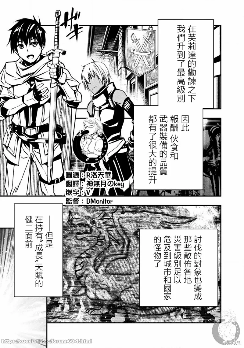 第05话 第4页