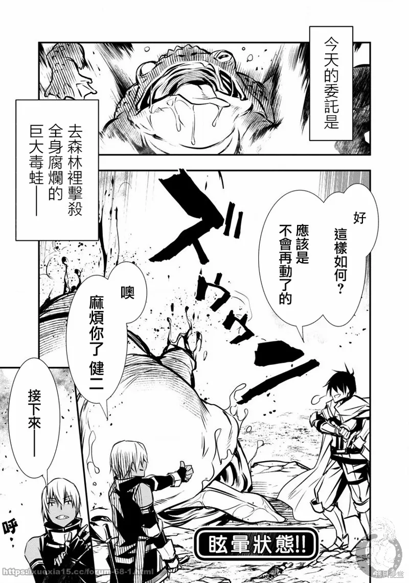第05话 第6页