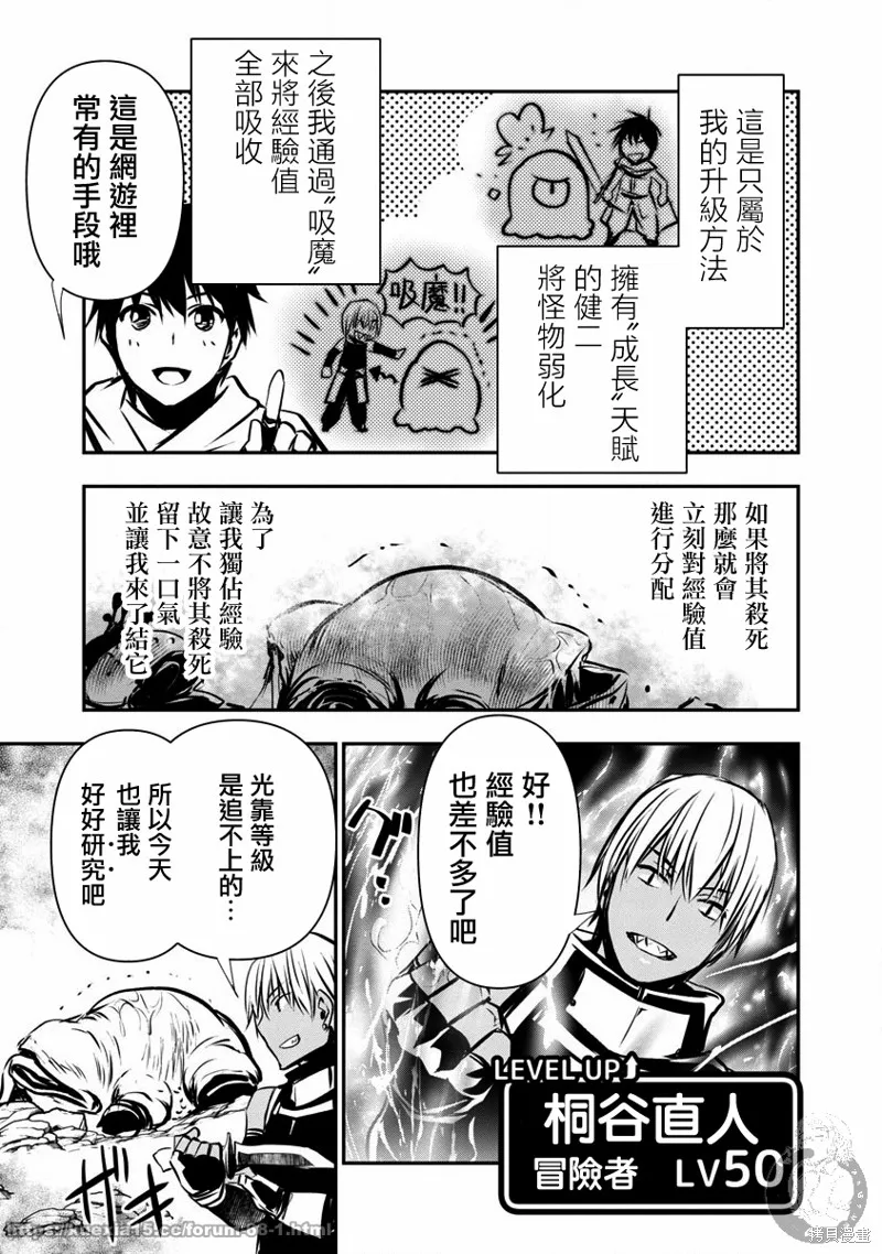 第05话 第8页