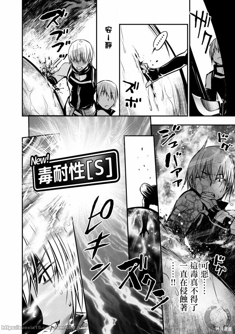 第05话 第9页