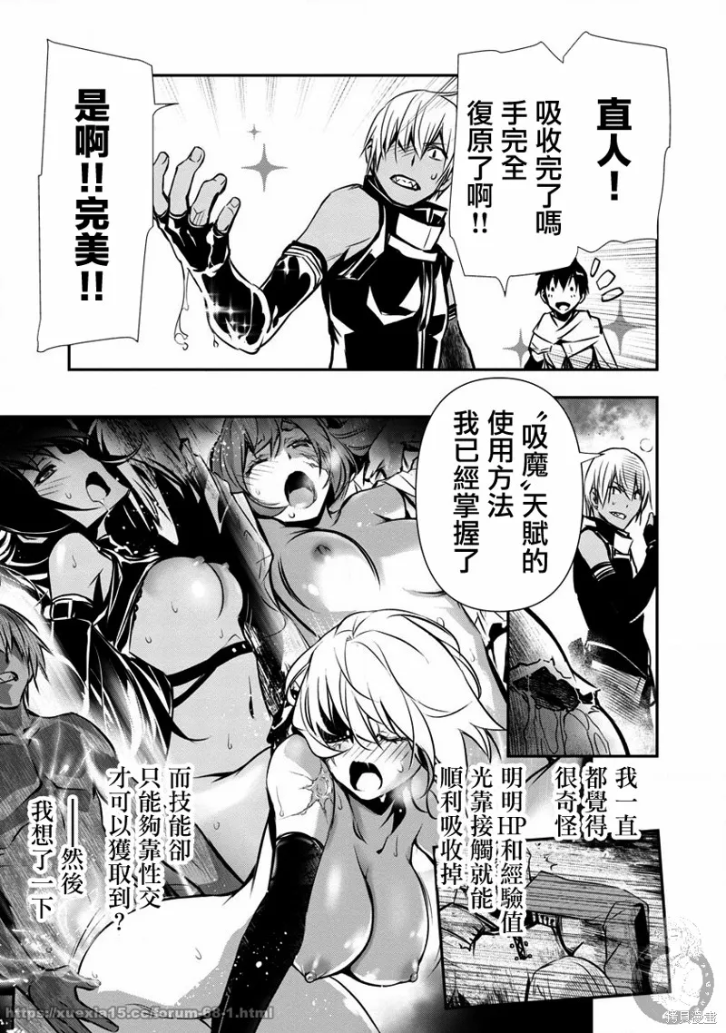 第05话 第10页