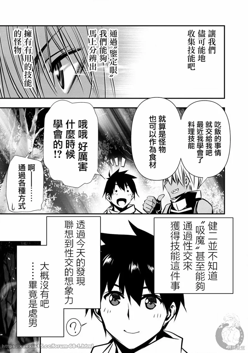 第05话 第12页