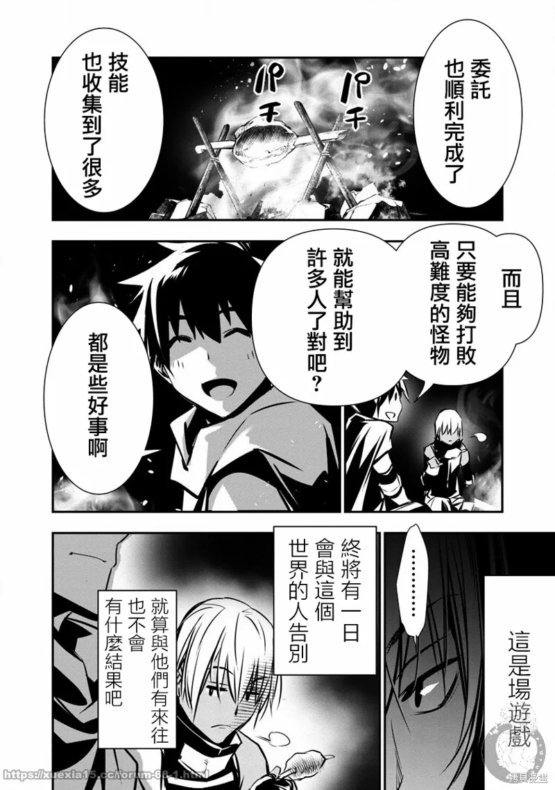 第05话 第13页