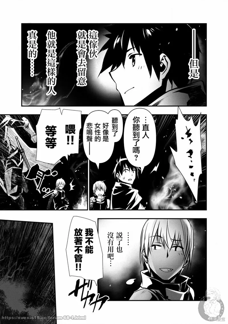 第05话 第14页